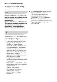 Страница 66