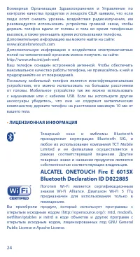 Страница 24