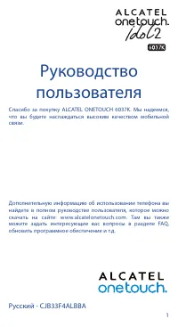 Страница 1