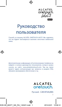 Страница 1