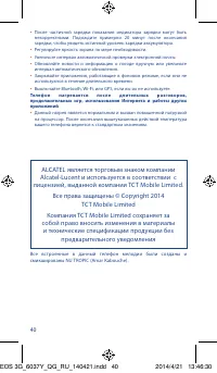 Страница 21