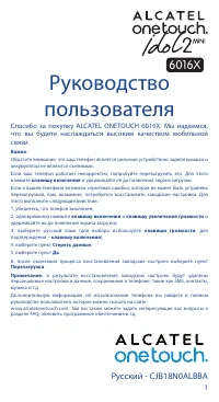 Страница 1