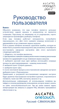 Страница 1