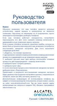 Страница 1