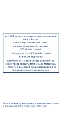 Страница 24