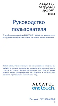 Страница 1
