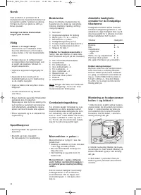 Страница 45