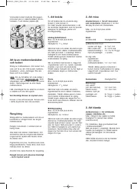 Страница 51