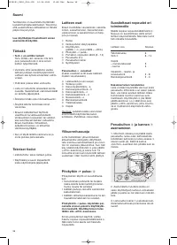 Страница 55
