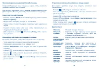 Страница 38