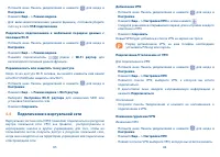 Страница 44
