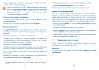 Страница 47