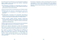 Страница 71