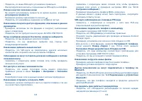 Страница 74