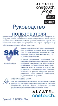 Страница 1