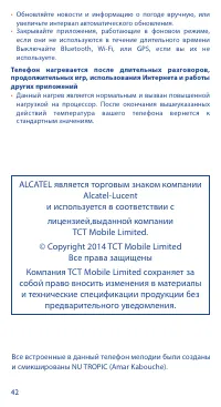 Страница 23