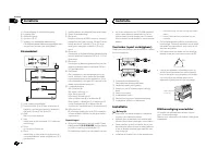 Страница 112