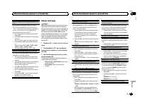 Страница 129