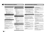 Страница 130
