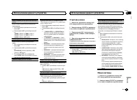 Страница 131