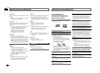 Страница 136