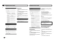 Страница 110