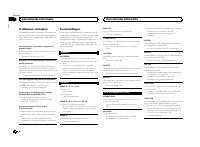 Страница 114