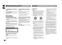 Страница 132