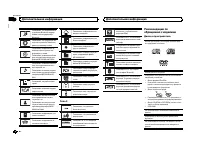 Страница 62