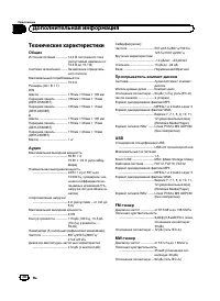 Страница 38