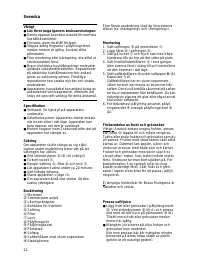 Страница 22