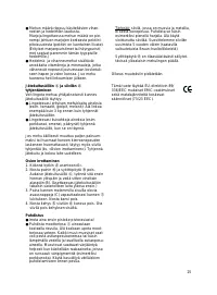 Страница 25