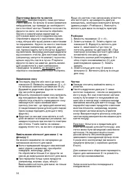 Страница 34
