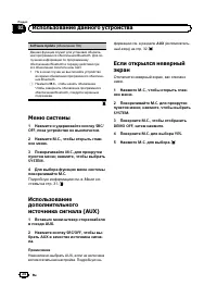 Страница 34