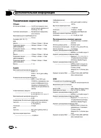 Страница 46