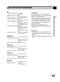 Страница 47