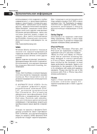 Страница 34