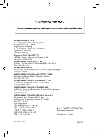 Страница 40