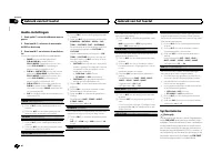 Страница 120