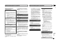 Страница 141