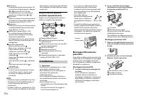 Страница 58
