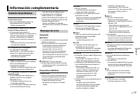 Страница 81