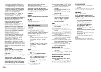 Страница 84