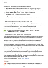 Страница 115