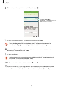 Страница 118