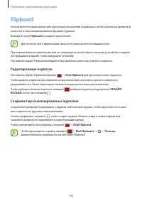 Страница 146