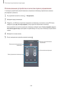 Страница 148