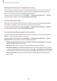 Страница 202