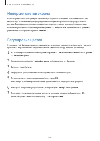 Страница 206