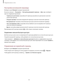 Страница 49